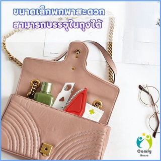 Comfy ที่ล็อคประตูแบบพกพา อุปกรณ์ล็อคประตูกันขโมย Hotel anti-lock artifact