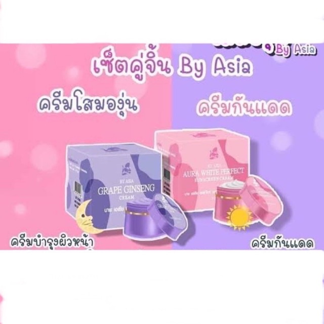 ภาพหน้าปกสินค้าครีมโสมองุ่น Grape Ginseng Cream by Asia ราคาต่อชิ้น