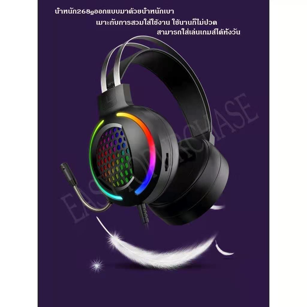 หูฟังเกมมิ่ง-หูฟังคอม-gaming-headset-หูฟัง-หูฟังบูทูธ