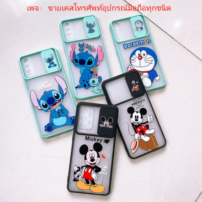 เคสสไลด์เปิดปิดกล้อง-samsungมีเกือบทุกรุ่นแค่แจ้งรุ่นเข้ามาในแชท