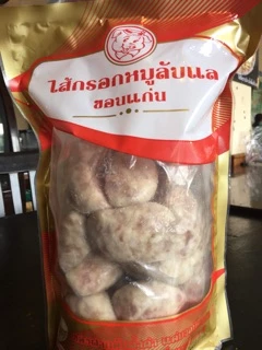 ไส้กรอกอีสาน สูตรขอนแก่น photo