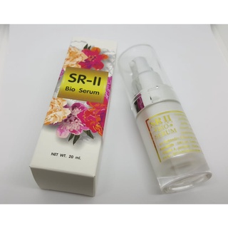 SR-II  Bio Serum(ไบโอ เซรั่ม) ขนาด  20 มล.