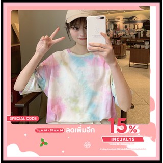 [ขายดี] เสื้อแฟชั่นผู้หญิง OVERSIZE ลายผ้ามัดย้อม แขนสั้น สไตล์เกาหลี สวมใส่สบาย [พร้อมส่ง][เก็บเงินปลายทาง]