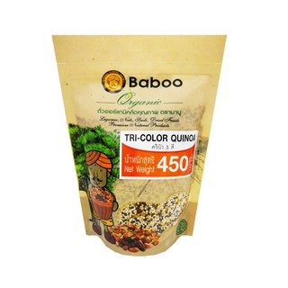 คีนัวสามสี (Quinoa) ผลิตภัฑ์ออร์แกนิค คัดพิเศษ ตรา บาบู ขนาดบรรจุ 450 กรัม