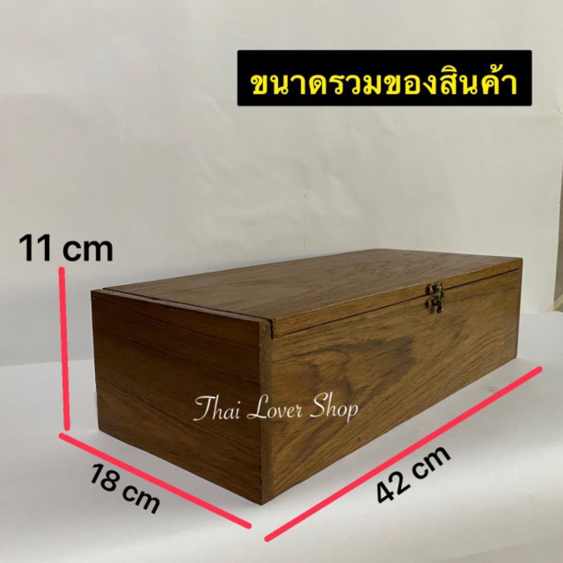 กล่องไม้สัก-กล่องเก็บของ-จัดระเบียบของ-กว้าง-18-x-ยาว-42-x-สูง-11-cm-ใบละ-650-งานไม้สักแท้-100