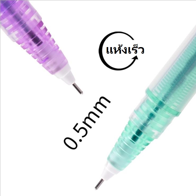 259-ปากกาเจลสี-0-5-มม-แห้งเร็ว-เครื่องเขียนนักเรียน-อุปกรณ์สำนักงาน-อุปกรณ์เครื่องเขียน-ปากกาและหมึก