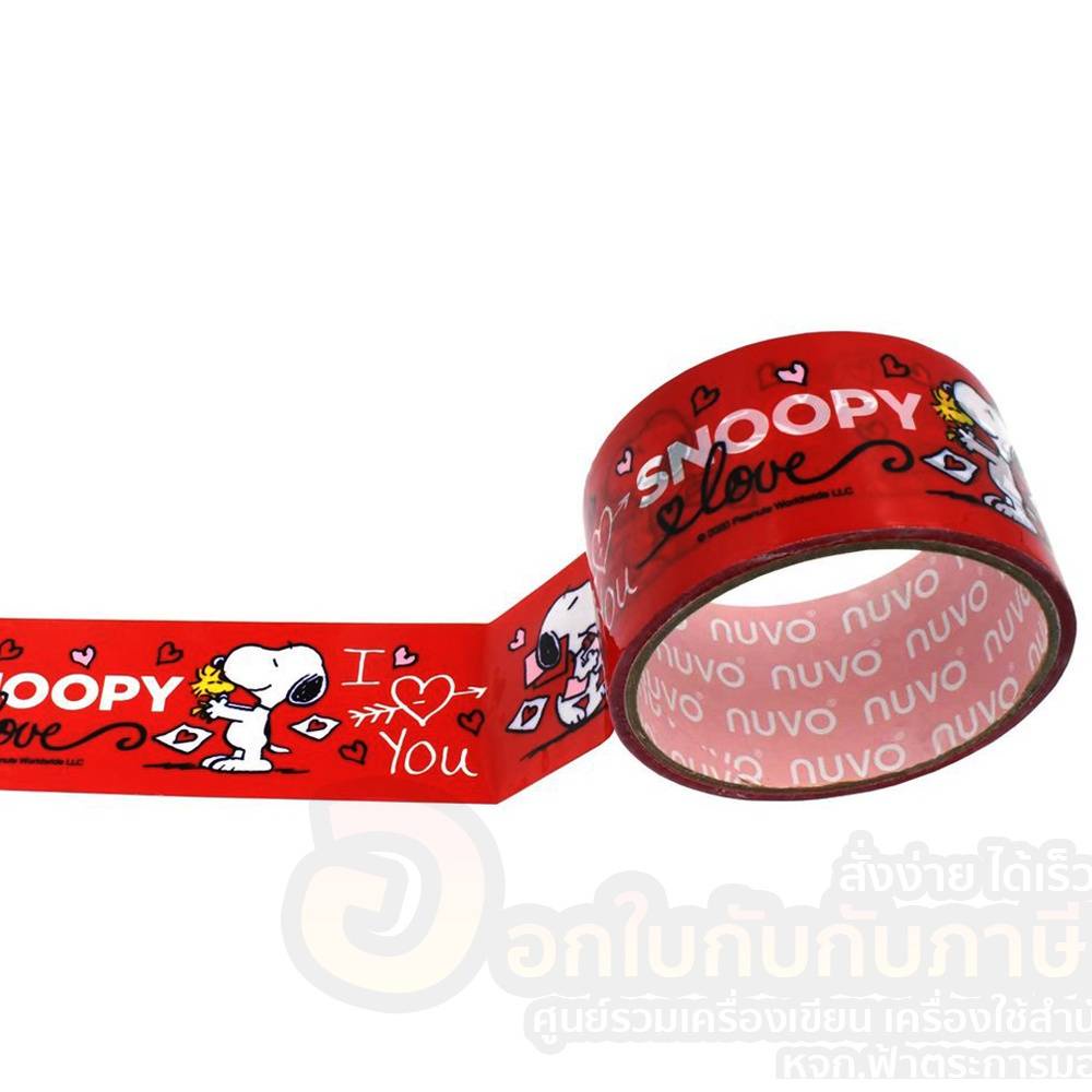 เทปปิดกล่องพิมพ์ลาย-hello-kitty-snoopy-เทปปิดกล่องลายการ์ตูน-เทป-เทปกาว-1ม้วน-เทปปิดกล่อง