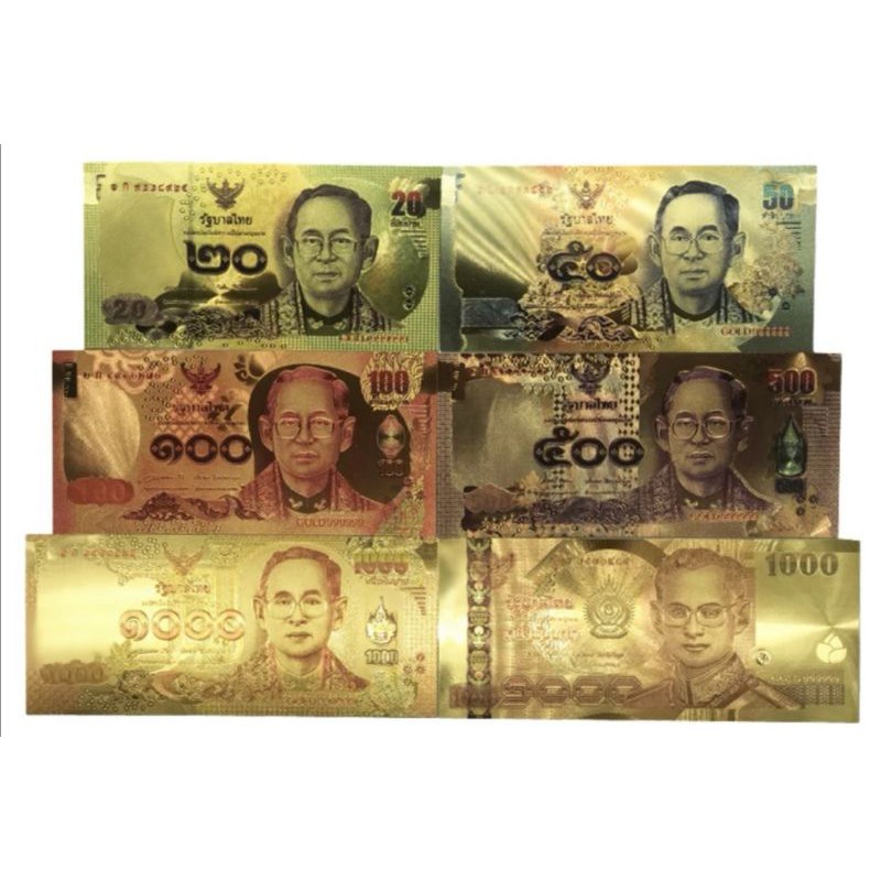รูปภาพของธนบัตรทองฟอยล์ 24K ที่ระลึก ของสะสม Thailand Banknoteลองเช็คราคา