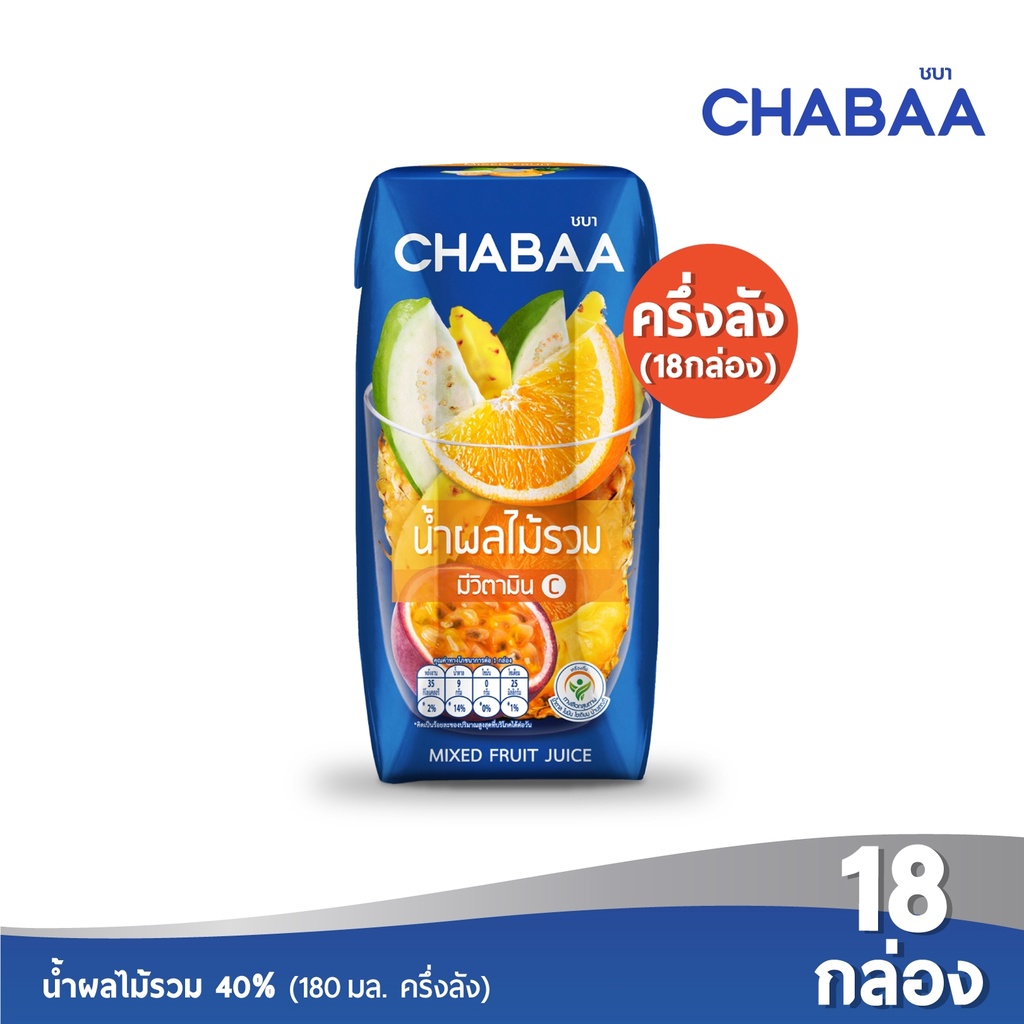 chabaa-น้ำผลไม้รวม-40-180-มล-18-กล่อง