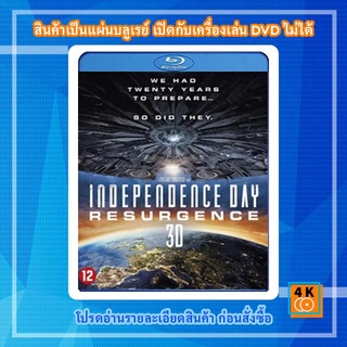 หนังแผ่น Bluray Independence Day: Resurgence (2016) ไอดี 4 สงครามใหม่วันบดโลก 3D การ์ตูน FullHD 1080p