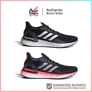 Adidas UltraBOOST PB (EG0428 / EH1216) สินค้าลิขสิทธิ์แท้ Adidas รองเเท้า