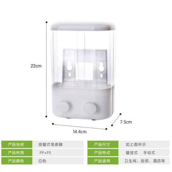 เครื่องจ่ายสบู่ติดผนัง-wall-soap-dispenser-ที่กดสบู่เหลว-bathroom-accessories