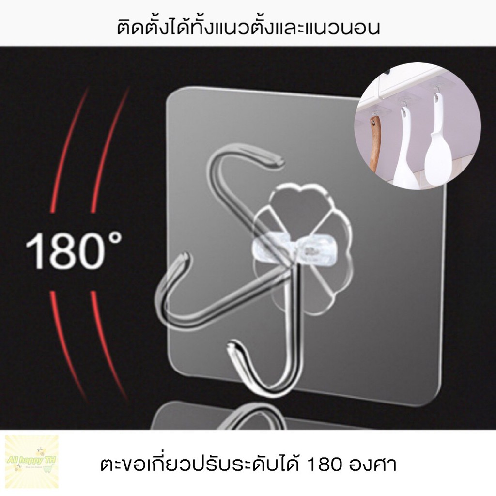 รูปภาพของตะขอแขวนติดผนัง แบบไม่ต้องเจาะลองเช็คราคา