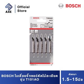 BOSCH T101AO ใบเลื่อยจิ๊กซอว์ตัดไม้ละเอียด ตัดหนา 1.5-15 มิล ตัดโค้ง#2608630031 (5ใบ/แผง)