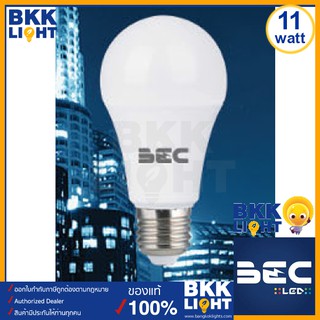 BEC หลอดไฟ LED 11w รุ่น ULTRA A60 ขั้ว E27