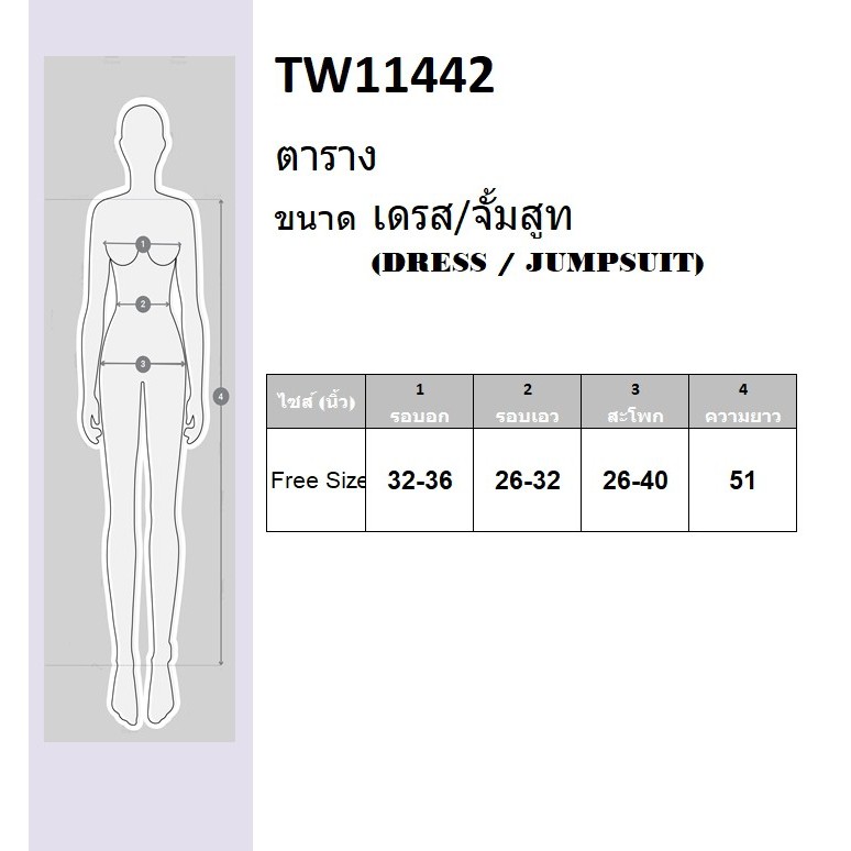 at11442-แม็กซี่เดรสแขนศอกกระดุมหน้า