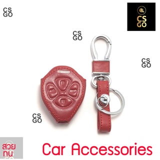 ซองหุ้มกุญแจหนัง TOYOTA VIGO วีโก้ ฟอทูเนอ สีแดง หุ้มกุญแจหนัง Fortuner ซองหนัง Vios กุญแจรถ กุญแจรถยนต์