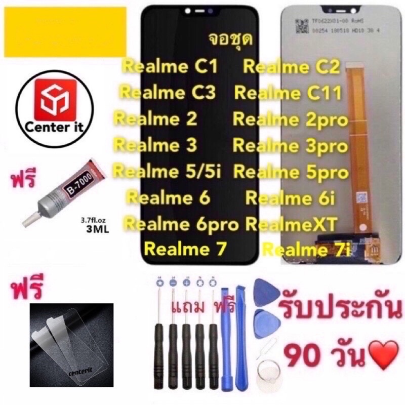 จอใช้สำหรับrealme-c1-c2-c3-c11-2-2pro-3-3pro-5-5i-5pro-6-6i-6pro-7-7i-xt-จอ-ทัชสกรีน-realme-c1-c2-c3-c11-2-2pro-3-5-7