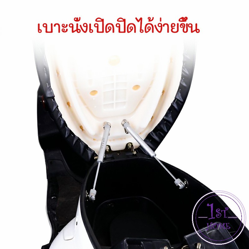 ชุดไฮดรอลิค-สำหรับเปิดเบาะมอเตอร์ไซค์-ก้านไฮดรอลิค