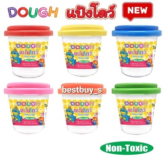 คิดอาร์ท แป้งโดว์ 150กรัม แป้งปั้น ดินปั้น สำหรับเด็ก KidArt dough 150g./PC.