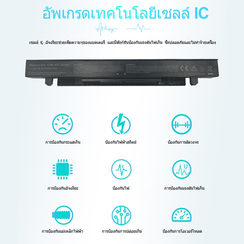 แบตเตอรี่โน๊ตบุ๊คa41-x550-a41-x550a-for-asus-battery-notebook-a550-f450-x450-x452-x550-ราคาถูก-โน๊ตบุ๊คแบตเตอรี่