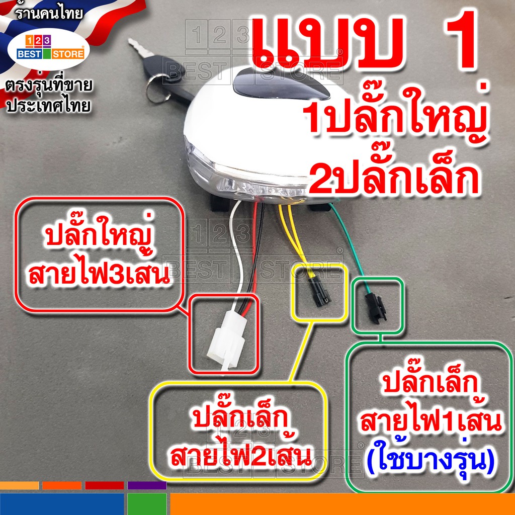 ตรงรุ่น-อะไหล่-ไฟหน้าสกู๊ตเตอร์ไฟฟ้า-24v-36v-เรือนไมค์แสดงแบตสกู๊ตเตอร์ไฟฟ้า-ชุดสวิทซ์กุญแจสตาร์ทสกู๊ตเตอร์ไฟฟ้า-scooter