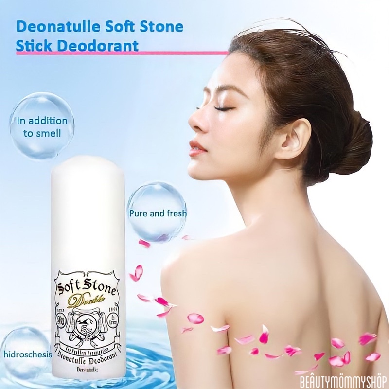 deonatulle-soft-stone-deodorant-20g-โรลออนดับกลิ่นกายที่ขายดีอันดับ1-ในญี่ปุ่น-ด้วยรางวัล-cosme-best-award