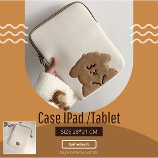 💥สินค้าพร้อมส่ง💥 กระเป๋าใส่ไอแพด แท็ปเล็ต 11นิ้ว IPad bag/ iPad case ลายน้องหมาปุกปุย