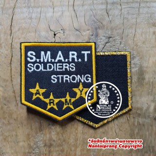 อาร์ม SMART SOLDIERS STRONG ARMY แบบใส่ตีนตุ๊กแก