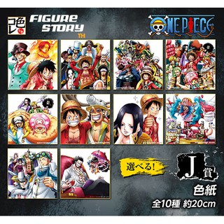 Ichiban Kuji One Piece Great Banquet - Prize J : Signature Board  (ภาพ)(งานจัลฉลาก)(วันพีช)(ของแท้)(ล๊อตญี่ปุ่น)