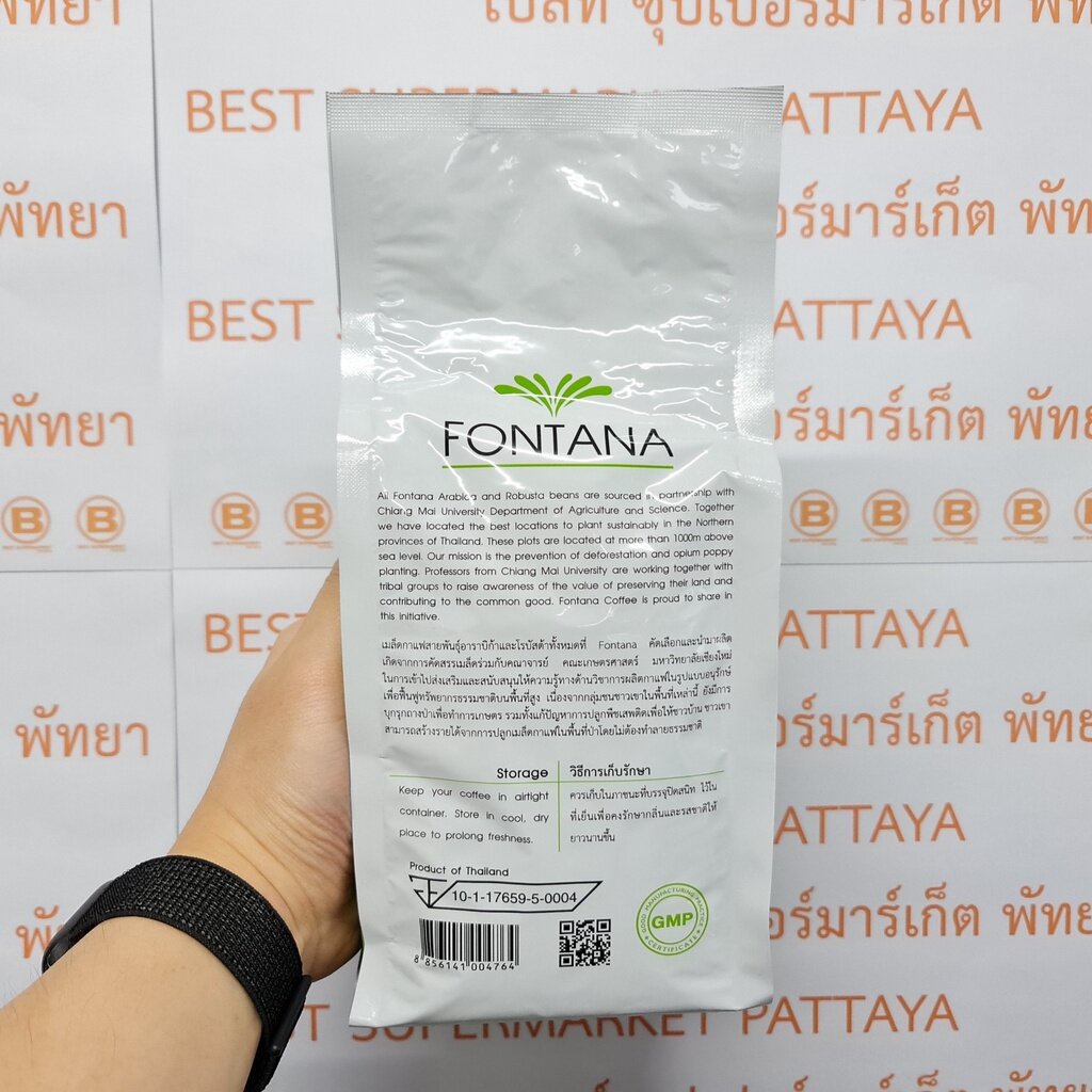 ฟอนทาน่า-กาแฟคั่วบด-เบรคฟาสต์-เบลนด์-500-กรัม-fontana-coffee-ground-breakfast-blend-500-g