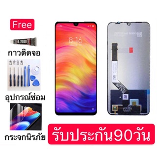 จอ note7/note7ro,Redmi7หน้าจอ, LCD พร้อมทัชสกรีน - Xiaomi Redmi Note 7 / 7 Pro+แถมฟรีไขควงชุดนึง