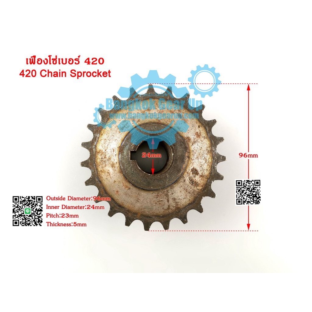 สต๊อกในไทย-chain-drive-gear-420-chain-drive-sprocket-roller-chain-sprocket-23ฟัน-เฟืองโซ่เบอร์-420