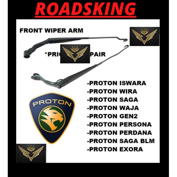 แขนปัดน้ําฝน-proton-persona-gen2