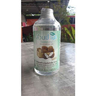 น้ำมันมะพร้าวสกัดเย็นบริสุทธิ์ 100%  Extra Virgin Coconut Oil ปริมาตรสุทธิ 500 ml cold pressed coconut oil