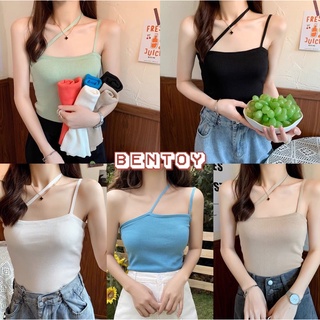 Bentoy(28052)เสื้อสายเดี่ยวไหมพรม ผ้านิ่มใส่สบาย ดีเทลสายเก๋