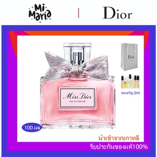 ภาพหน้าปกสินค้าส่งไว🤳🏻24ชม Miss Dior 2021 Absolutely Blooming New 2021 Eau De Parfum EDP 100ml โปรโมชั่นร้านใหม่💥 ที่เกี่ยวข้อง