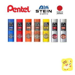 ไส้ดินสอ Pentel Ain STEIN ขนาด 0.3 และ 0.5 mm. ไส้ดินสอกด