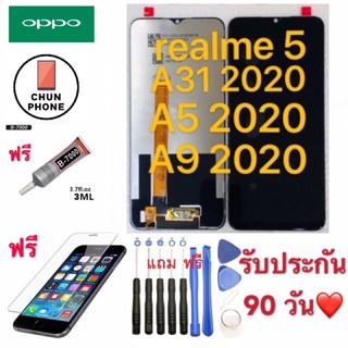 LCD Display​ หน้าจอ​ จอ+ทัช oppo A5 2020/A9 2020/Realme5/Realme5i /A31 2020/Realme C3(เป็นหน้าจอนะค่ะ ไม่ใช่เครื่อง)