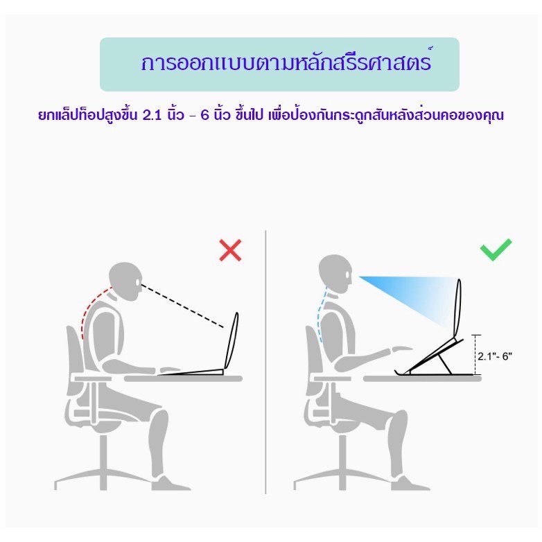 b-landd-ขาตั้งแล็ปท็อป-ที่รองโน๊ตบุ๊ค-แท่นวางโน๊ตบุ๊ค-ที่วางโน้ตบุ๊ค-ปรับระดับได้-วัสดุพลาสติกอลู-สีขาว-สีดำ-ราคาถูก