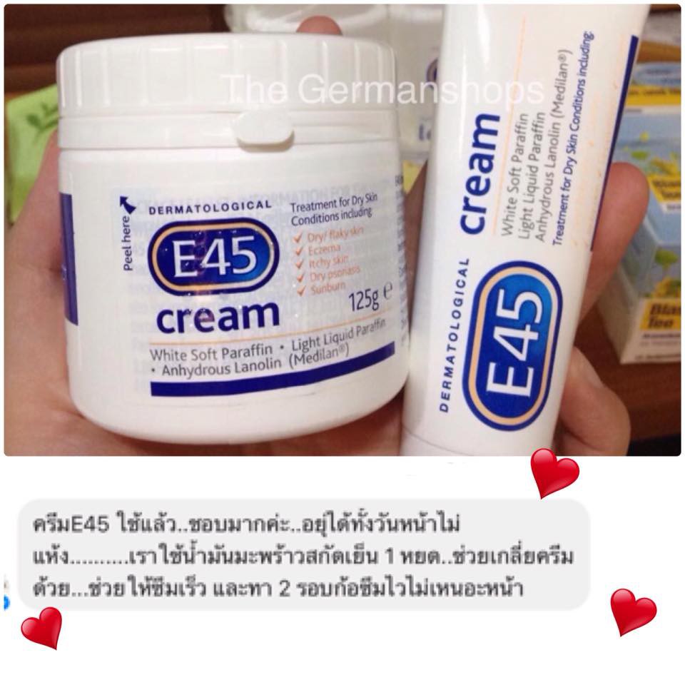 e45-cream-ครีมสำหรับผิวแห้ง-ผิวลอก-แห้งเป็นขุย-จากอังกฤษ