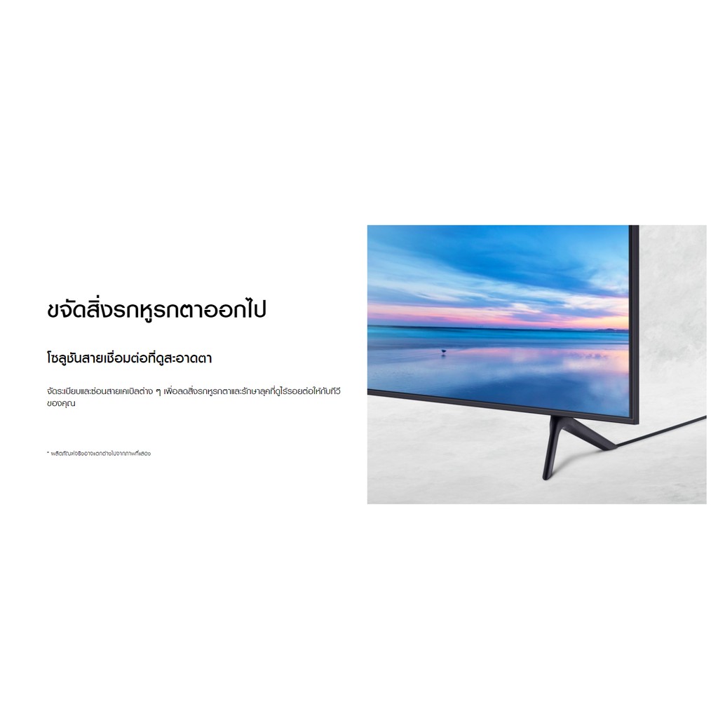 ภาพสินค้าSAMSUNG สมาร์ททีวี 4K UHD รุ่นUA50AU7000KXXT ขนาด 50 นิ้ว จากร้าน samsung_thailand บน Shopee ภาพที่ 5