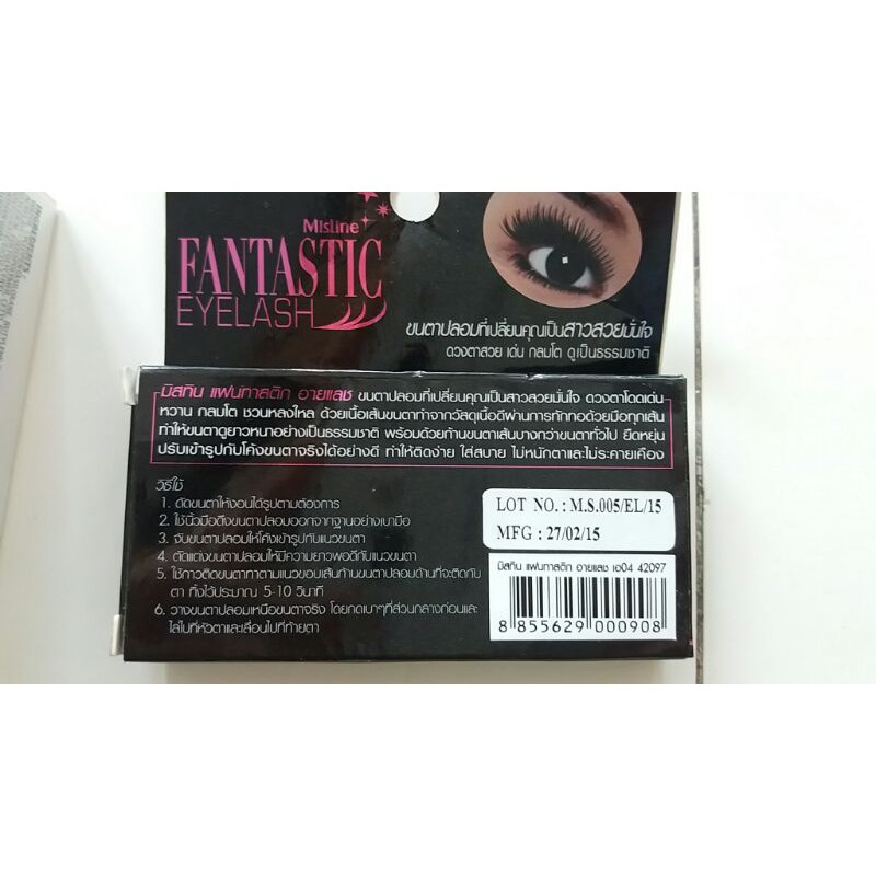 mistine-fantastic-eyelash