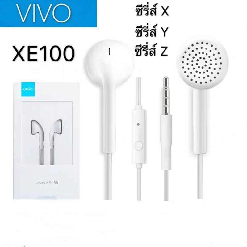 หูฟัง-hi-fi-vivo-xe100-พร้อมปุ่มไมโครโฟนและอีกมากมาย