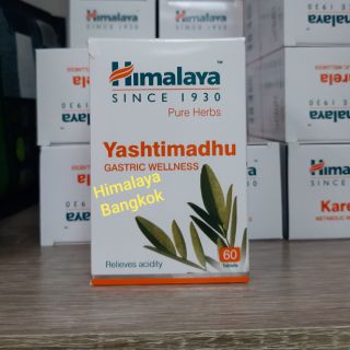 ภาพหน้าปกสินค้าHimalaya Yashtimadhu 60 เม็ด บรรเทาอาการกรดไหลย้อน เสียดท้อง ซึ่งคุณอาจชอบสินค้านี้