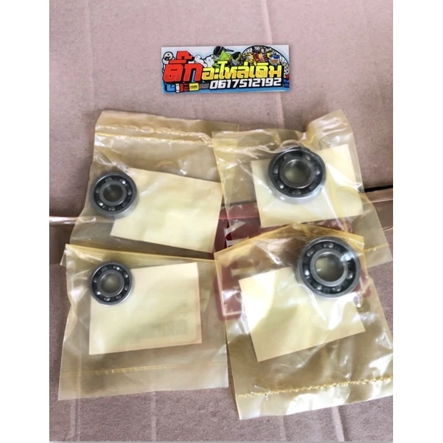 ลูกปืน ราวเกียร์ราวครัช เวฟ125S, เวฟ110i, เวฟ125R