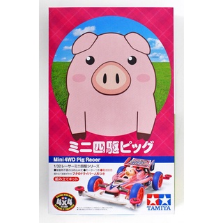 โมเดลรถมินิ4WD Tamiya Mini4WD 1/32 TA18089 MINI 4WD PIG RACER