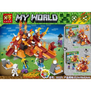 🔥พร้อมส่ง🔥เลโก้ Lego มายคราฟ MineCraft My World LELE-33121 ชุดภูเขาไฟโลกันต์ เกรดพรีเมี่ยม รวมกันต่อเป็นภูเขาลูกใหญ่ได้❤