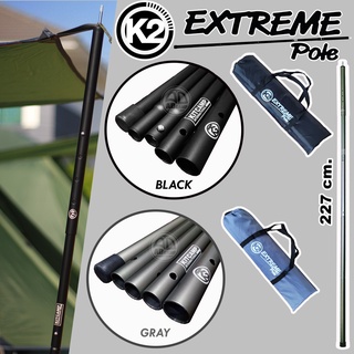 K2 เสาฟลายชีท EXTREME POLE เสาทาร์ป เสาค้ำหน้าเต็นท์ อลูมิเนียม น้ำหนักเบา พร้อมกระเป๋า (Adacmp)1ชุดมี2ต้น