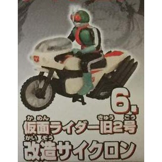 Kamen Rider The Rider Machine 3 ใหม่ โมเดล มดแดง คาเมนไรเดอร์ มาสค์ไร ...